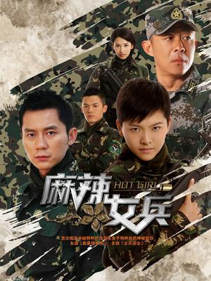 杨晨晨新剧情夜跑偶遇猛男，带回家享受撞击 [1V/550MB]